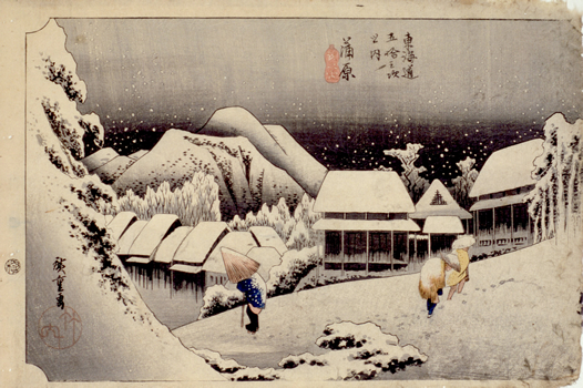 『東海道五拾三次』蒲原 夜之雪