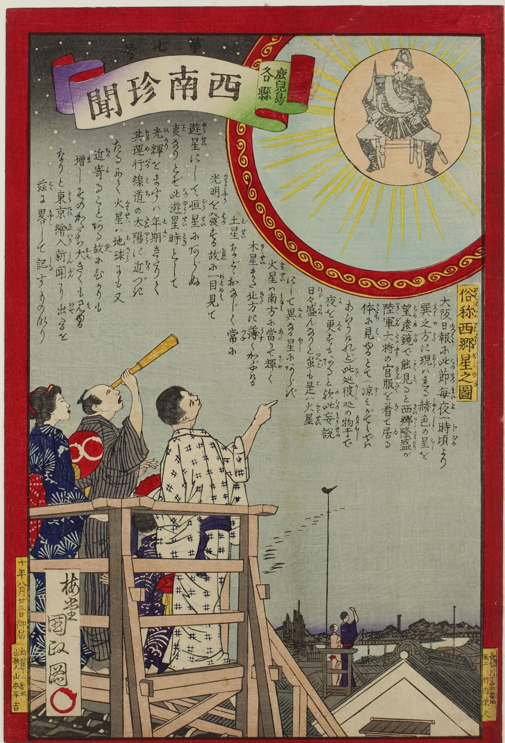 出来事との距離