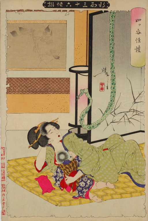 月岡芳年「新形三十六怪撰 四ツ谷怪談」 明治25年(1892) 木版