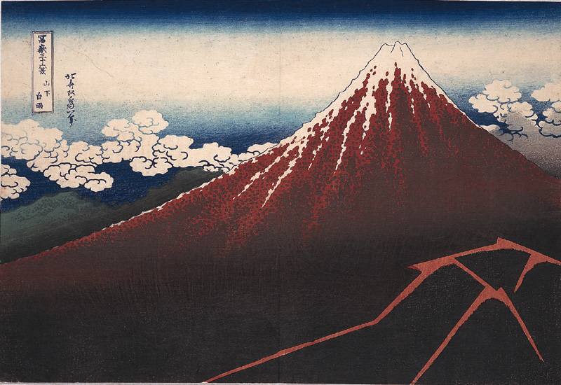 北斎と広重 きそいあう江戸の風景