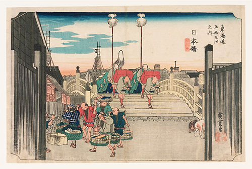 旅と人を描く~五つの「五十三次」